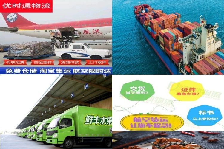东明到加拿大航空货运公司-东明到加拿大物流专线